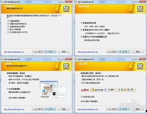 国产在线第二页,探索国内影视娱乐新天地