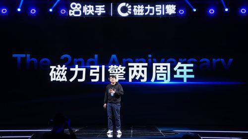 国产直播磁力